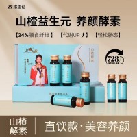 珞玺记养生山楂酵素果蔬酵素酶原液饮益生元（50ml*6瓶）