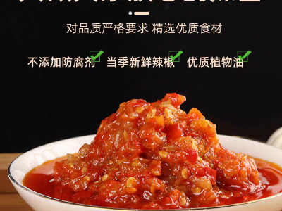 广东非遗 韶信 广东韶关特产蒜蓉辣椒酱下饭神器拌饭拌面酱零添加调味酱图5