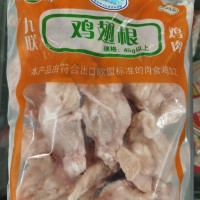 九联鸡翅根50上