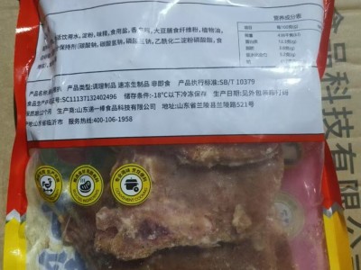递一棒黑椒猪扒图2