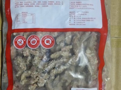 递一棒黑椒柳条图2