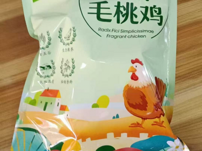 五指毛桃鸡图2