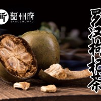 罗汉枸杞茶