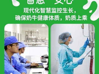 遵义纯牛奶图5