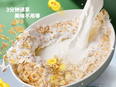千优谷藜麦刺梨谷物脆多维营养简餐图6