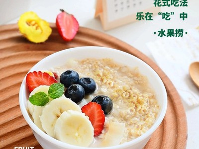 千优谷藜麦刺梨谷物脆多维营养简餐图8