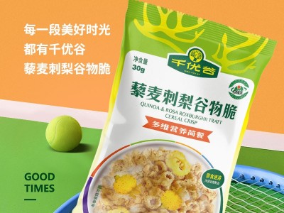千优谷藜麦刺梨谷物脆多维营养简餐图4