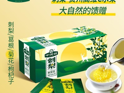 千优谷刺梨茶图1