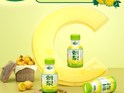 千优谷刺梨复合果汁饮料图7