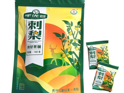 千优谷刺梨果脯图2