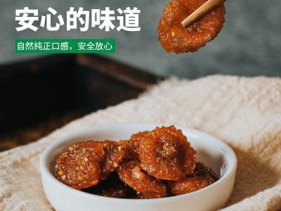 千优谷刺梨果脯图8