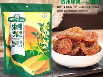 千优谷刺梨果脯图4