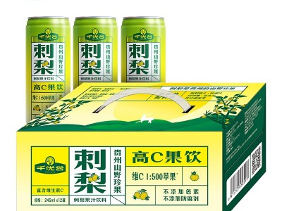 千优谷刺梨高C果汁饮料图1