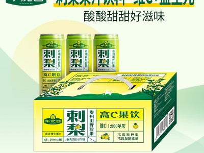 千优谷刺梨高C果汁饮料图5