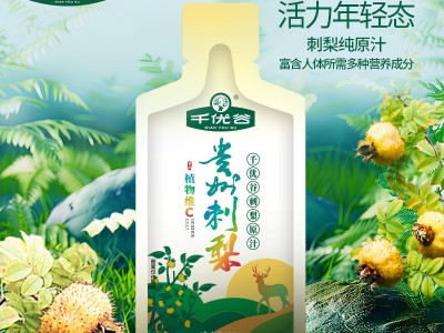 千优谷刺梨原汁（10袋）图7