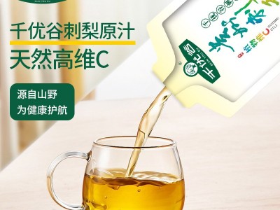 千优谷刺梨原汁（10袋）图9