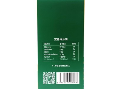千优谷刺梨原汁（10袋）图4