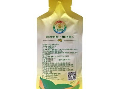 千优谷刺梨原汁（10袋）图6