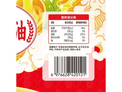 千优谷压榨花生油 2.5L图4