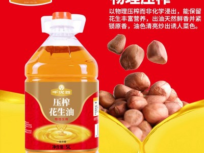 千优谷压榨花生油 5L图3