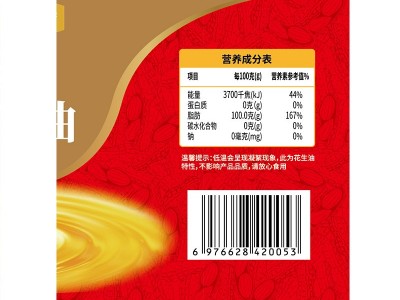 千优谷压榨花生油 5L图5