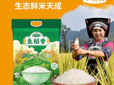 千优谷鱼稻香生态大米 2.5KG图3