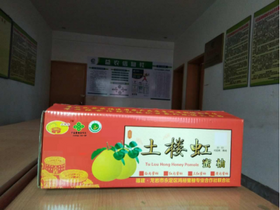 益丰蜜柚图3