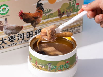 人参大枣河田鸡汤图3