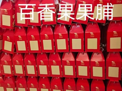 百香果脯图2