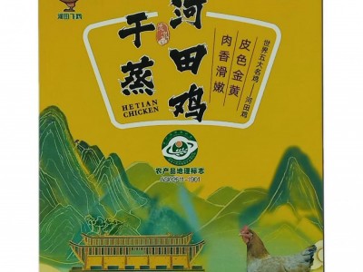 河田飞鸡干蒸鸡图3