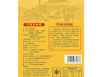 河田飞鸡干蒸鸡图4