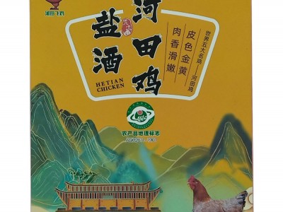 河田飞鸡盐酒鸡图4