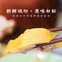河田飞鸡白斩鸡