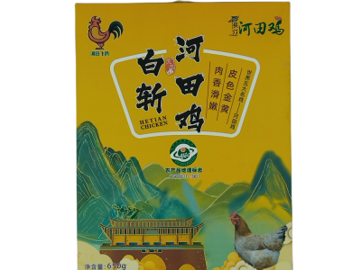 河田飞鸡白斩鸡图6