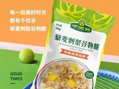 千优谷藜麦刺梨谷物脆多维营养简餐图4